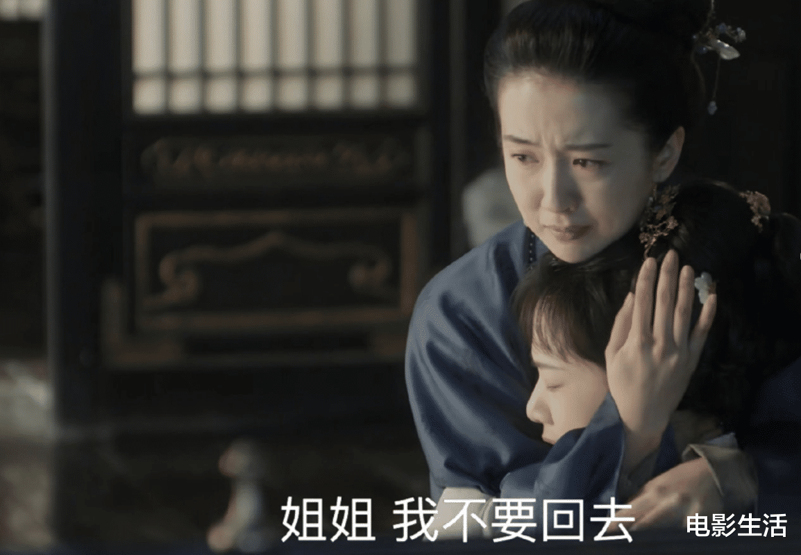 人物设定@《清平乐》人设崩塌引众怒，要求徽柔“圣母”，观众：被气得头疼