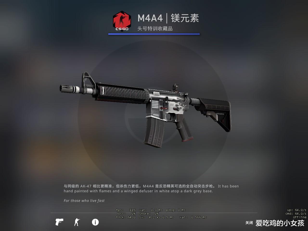 csgo▲CSGO：30块就能买一整套皮肤？极限穷人搭配，不给G胖送钱