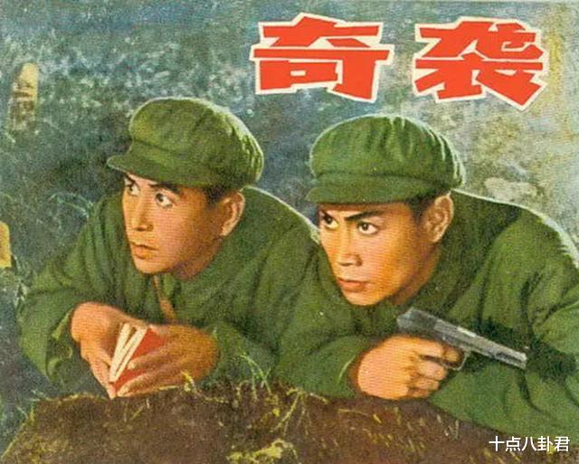 『张勇手』八一厂大帅哥，《林海雪原》的少剑波，刘晓庆恩师，今年86岁了