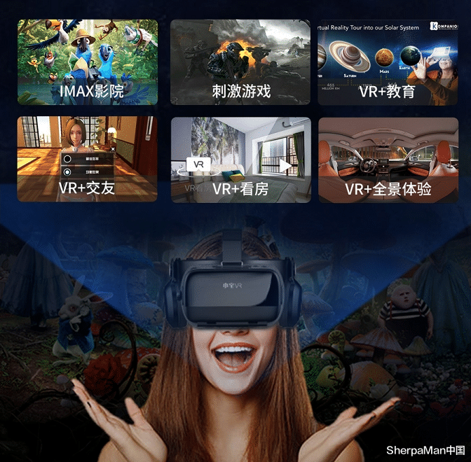 vr眼镜|VR眼镜中的小米，720°主人公视角身临其境不炫晕，看《午夜凶铃》有点刺激