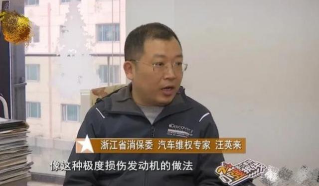 青海新闻联播|宝马车被灌白糖最新进展！修理工被刑拘，老板取保候审：没参与