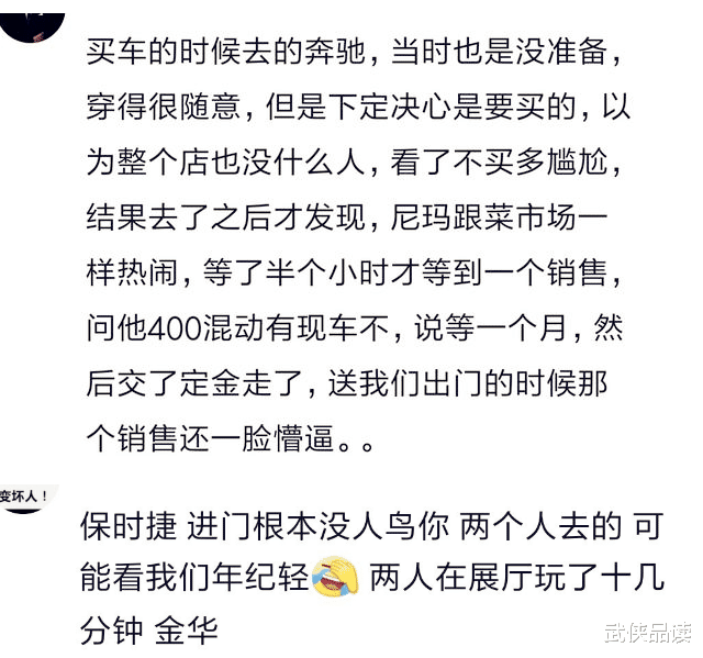 沃尔沃|和朋友去买沃尔沃，销售说同价位可以买保时捷，果断提车！