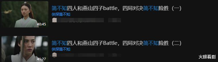迪丽热巴：小成本网剧没钱效果差，场景照搬《陈情令》，却依旧能好评如潮？