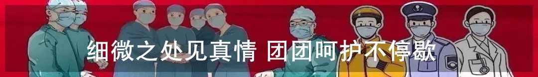 「黄浦」最新！河南新增1例本地确诊病例！