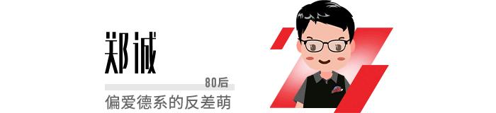『吉利』回归“旧四缸”，是“新三缸”输了吗？