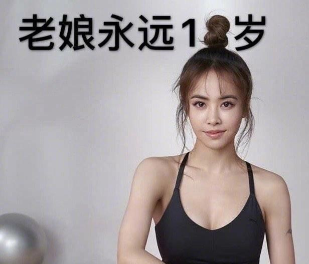青菜|40岁蔡依林，20年体重保持80斤，毅力惊人，饮食规律，自夸18岁