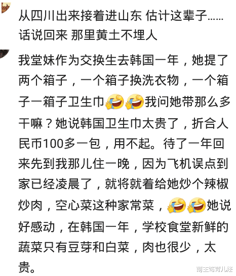 翻译|带老外吃羊蝎子，翻译说不吃带骨头，结果，拿着羊脊骨，啃比谁都认真