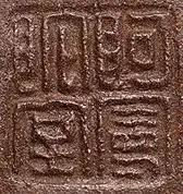 「」“自杀壶”还在用吗？