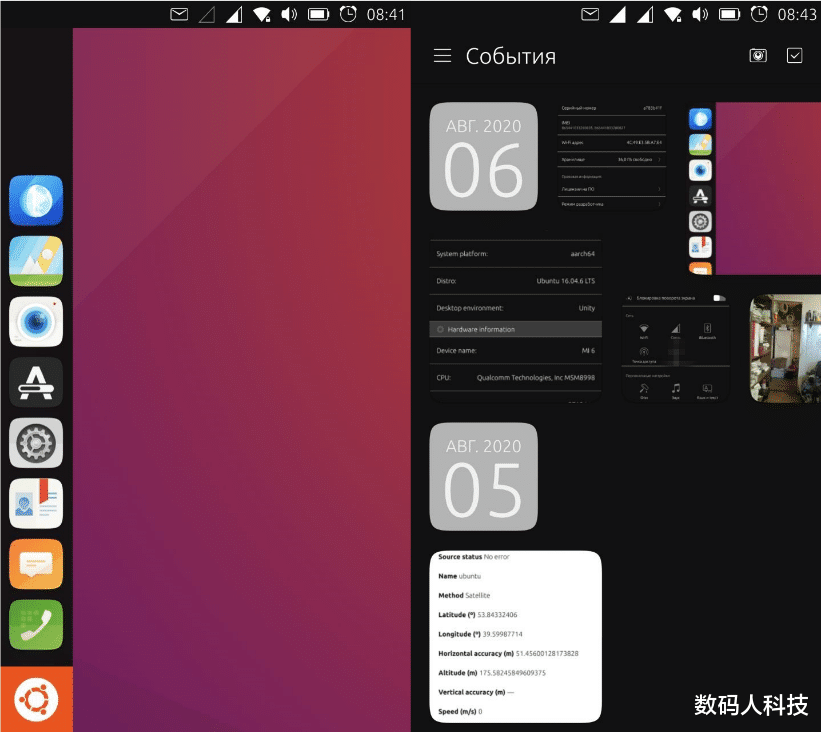 华为鸿蒙系统|截胡华为鸿蒙！深度霸气官宣：小米6脱离安卓成功刷入国产新系统