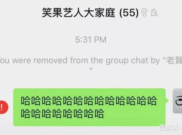 【腾讯视频】手撕笑果文化，中信银行道歉，池子依然长着一张不被欺负的脸