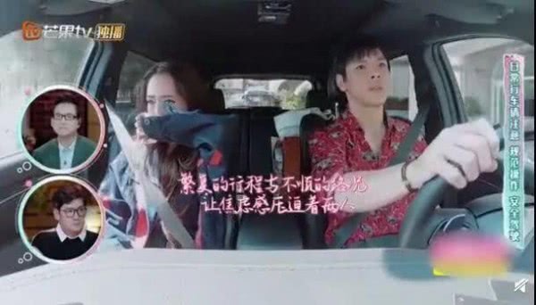 #郭碧婷#婚后现原形?神仙姐姐郭碧婷下跪又被扯,粉丝直呼太卑微!