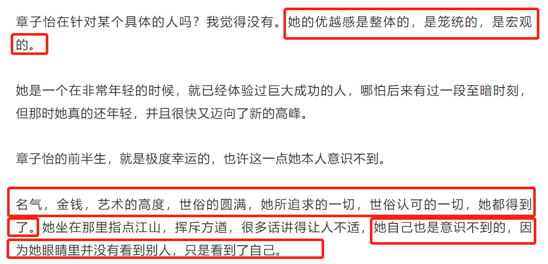 章子怡|章子怡,这次汪峰也救不了你!