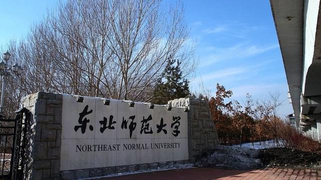 【高校】这4类大学“不建议”报考，最后一类坚决不能报，高考生别踩雷！