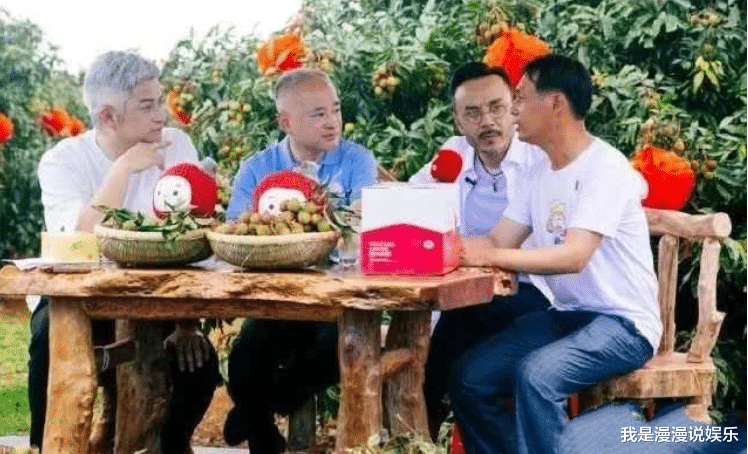 汪涵：汪涵与海口市长直播带货荔枝，全程光吃不说话，网友：真是高情商
