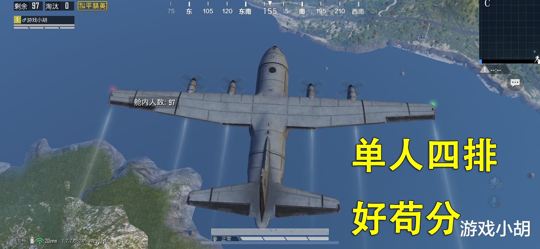 吃鸡游戏:和平精英:苟上王牌吧!然后,你就可以体会真正的游戏乐趣了