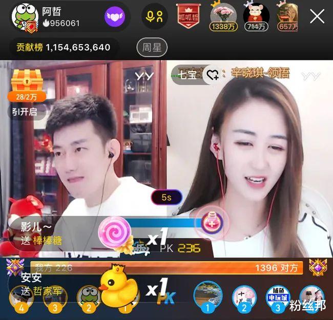 esl：阿哲终于有大哥了，神豪“ESL”开通国王，直接穿上“VP”马甲