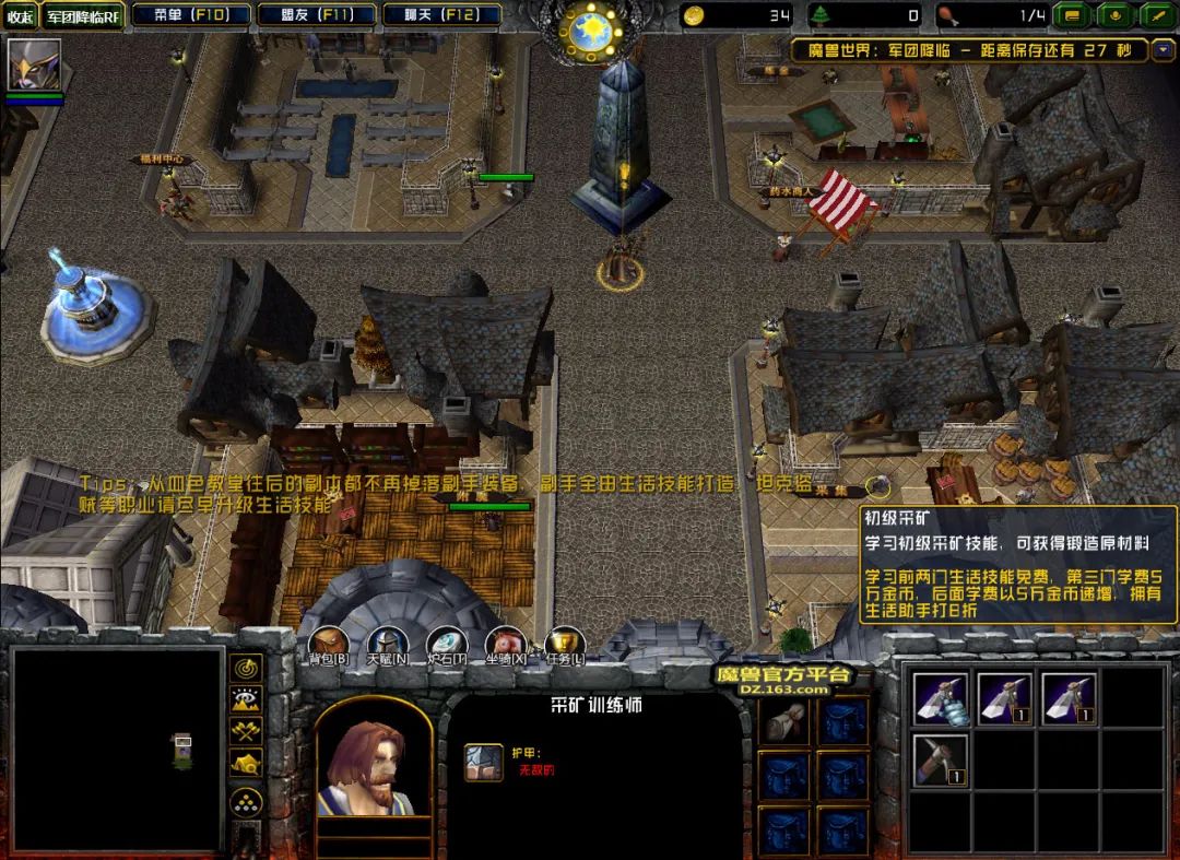 魔兽世界怀旧服|等等......我没看错吧!这是?这居然是《魔兽世界》?