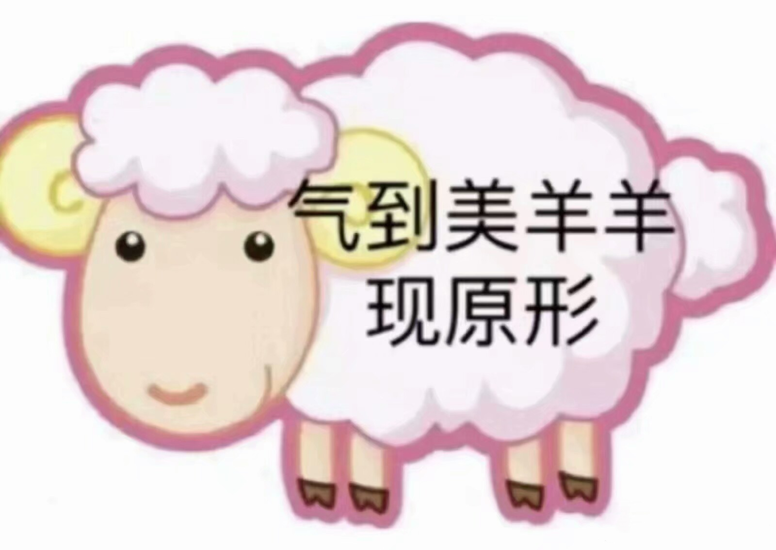 [王者荣耀]“限玩1.5小时”上热搜，老阿姨玩家开始修改自己的资料页英雄！