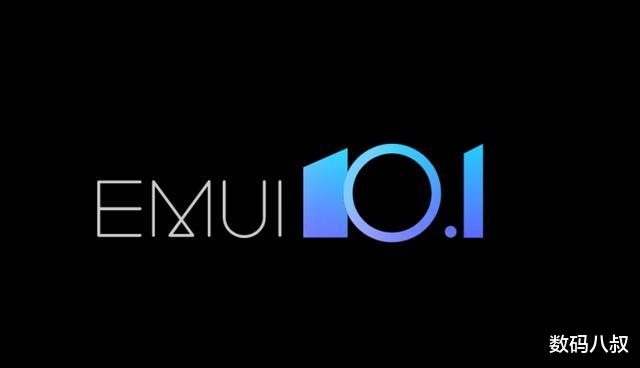 华为■华为EMUI 10.1再开启内测招募,10大功能提升手机体验,有你吗?