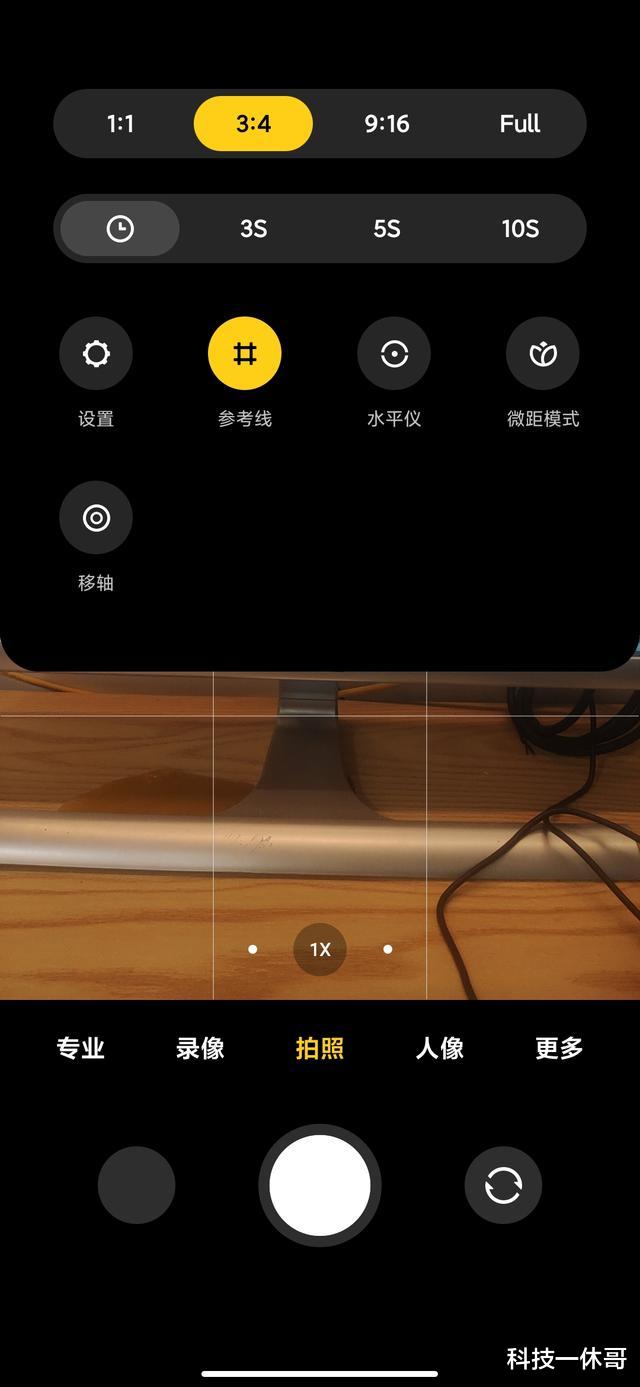|用了一个月的MIUI12，值得升级吗？我来说说感受