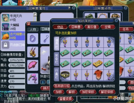 梦幻西游|梦幻西游：老板氪金冲新区，600一车鉴定抓鬼环，出罗汉能摆天价