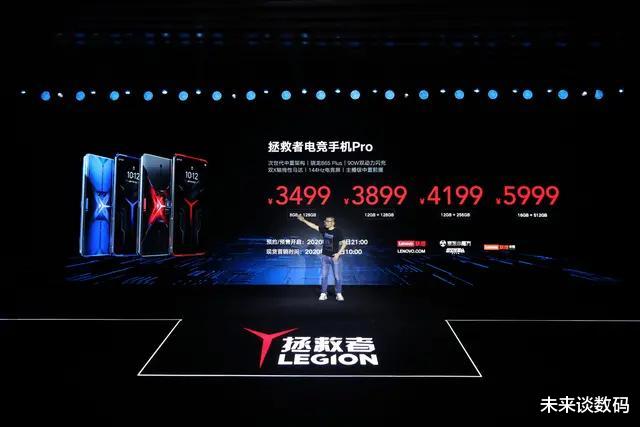 三星|售价超拯救者手机三倍！第二款865p手机低调发布：补足了一代短板