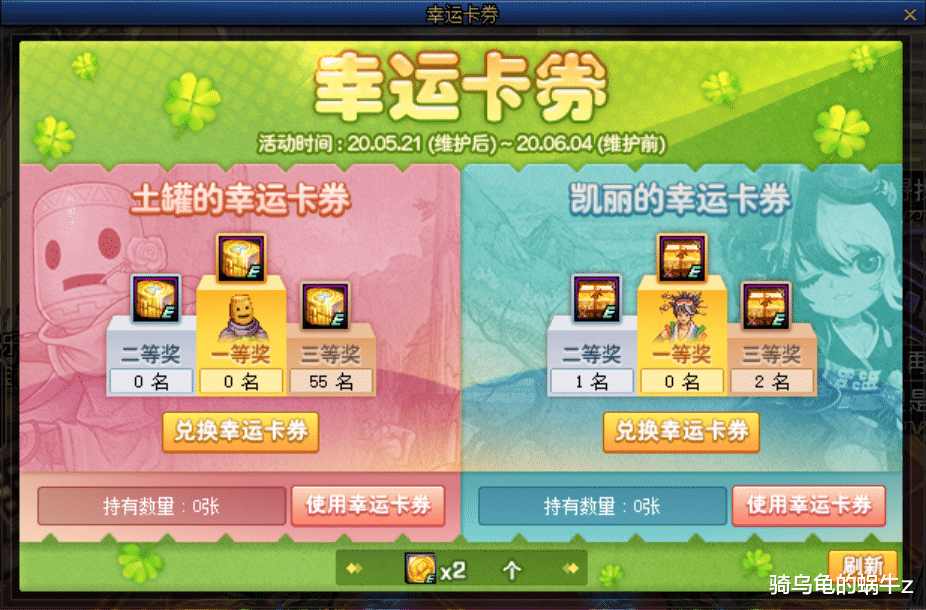 #地下城与勇士#DNF:体验服5.21版本活动更新,送大量引导石还有真荒古武器