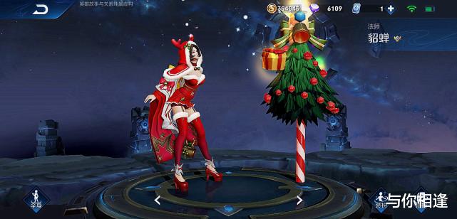 刘禅|碎片商店刚刚更新，这款皮肤遭百万玩家“疯抢”，只因这个隐藏属性