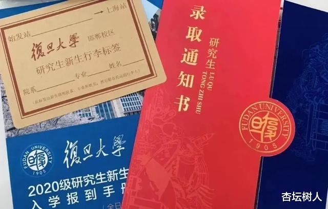 清华大学|2020年高考录取通知书新鲜出炉,清华紫,北大红,南大“美南紫”