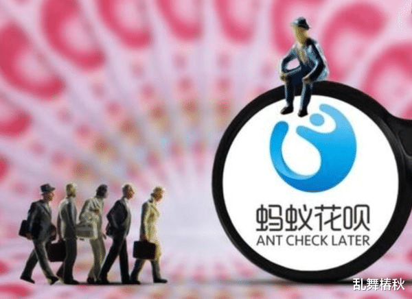 支付宝|花呗已借出3000亿，有人想“卸载”支付宝不还，马云却只说了6个字