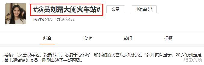 『国产剧』比Angelababy抠图还辣眼,国产剧又把观众当傻子