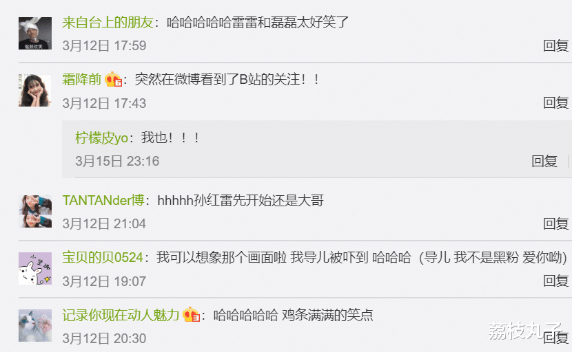 孙红雷|黄磊孙红雷比赛减肥，孙红雷减肥成功瘦出双眼皮，长在黄磊笑点上