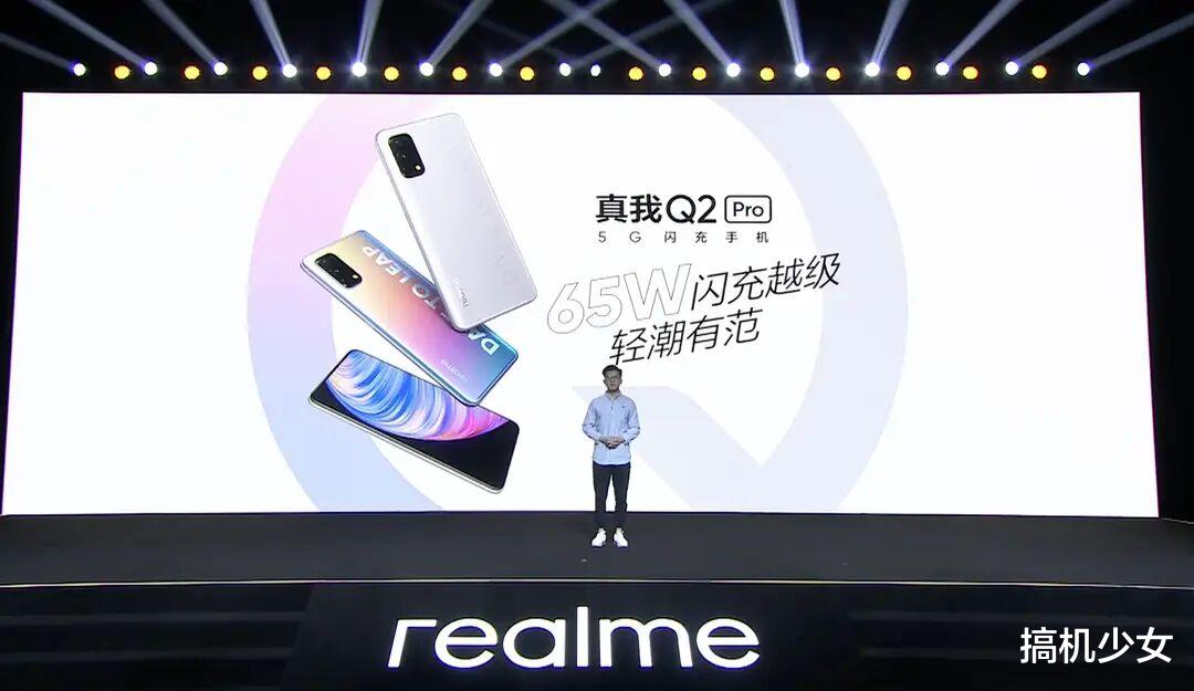 OPPO|最便宜的65W快充手机，8GB+128GB仅1599元，还有屏幕指纹