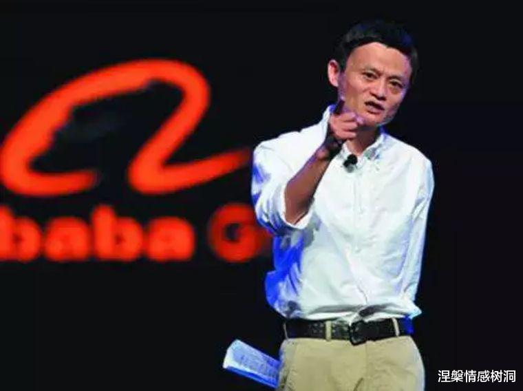 阿里巴巴|蚂蚁金服58名亿万富豪名单曝光，马云第二，排第一的她做对了什么