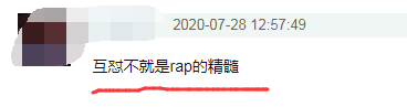 大张伟|张靓颖rap歌词疑似内涵浪姐，细看原来另有深意