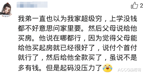 [牛肉]你是什么时候知道家里有钱的？八几年那会儿，我的饭盒全是牛肉和虾，哈哈哈