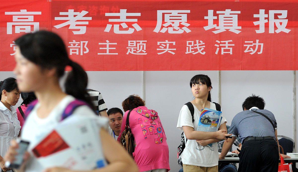 高考志愿|本科二三批合并录取，高考志愿不敢随便报，三个方法避开高收费！