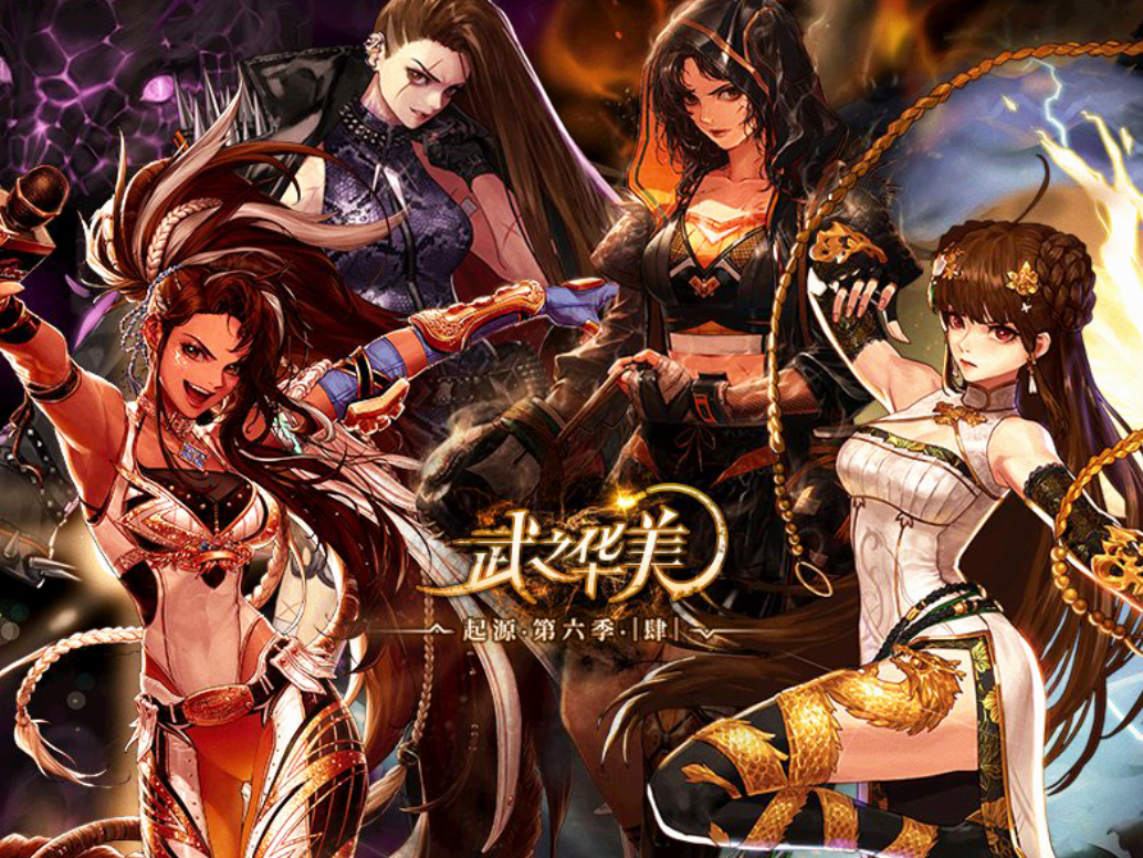 地下城与勇士|DNF:飘零武器崩盘太快!拍卖才900W金币,冷门职业也有春天