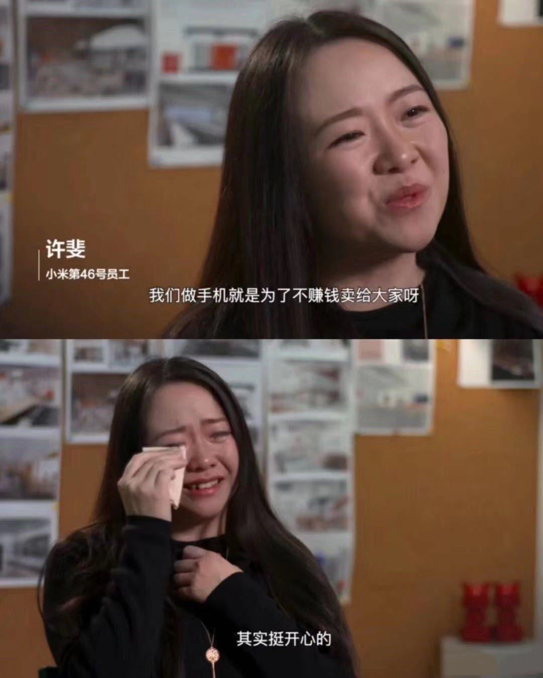 『红米手机』赢了销量，却输了口碑！这是红米自创建以来第一次“翻车”！