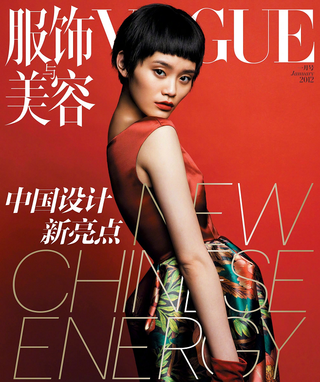 #奚梦瑶#奚梦瑶奉子成婚疑没领证，婚后被何猷君冷落