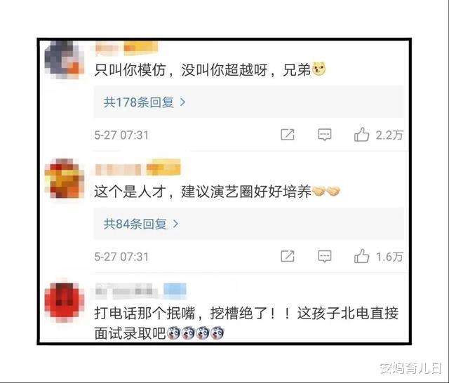 『数学』小学生“模仿”老师发飙，太像了，网友：叫你模仿，没叫你超越啊