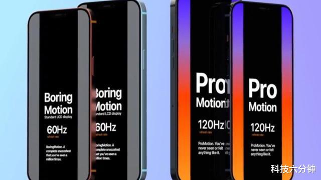 『iphone12』iPhone 12放大招!极窄刘海+A14仿生+120Hz,这才是你想要的苹果