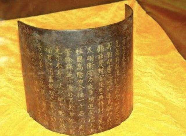 汉高祖|老汉带“免死金牌”鉴宝，称祖宗留下的，专家手电一照：胆太大