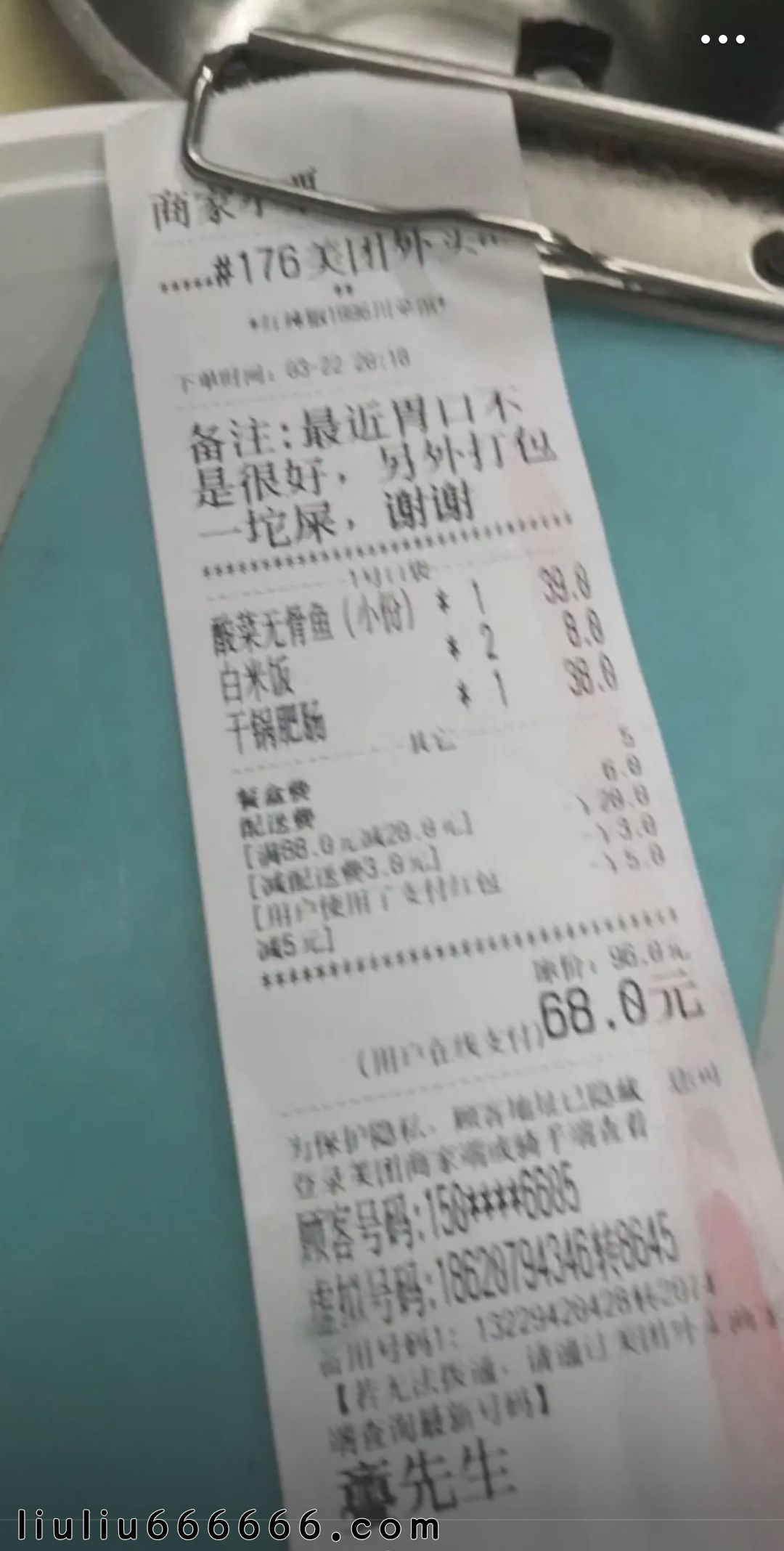 |点外卖，还能这么点？你不知道的外卖隐藏功能