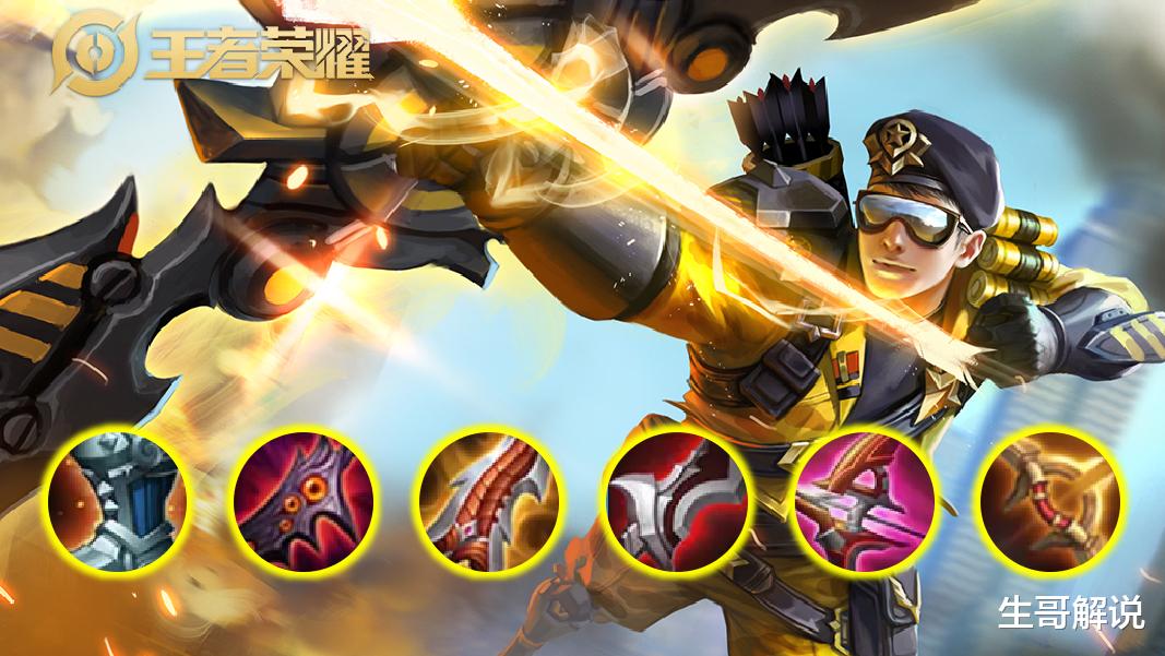 后羿|王者荣耀：“三吸流”后羿火了，团战就是在补血，站撸轻松一打三