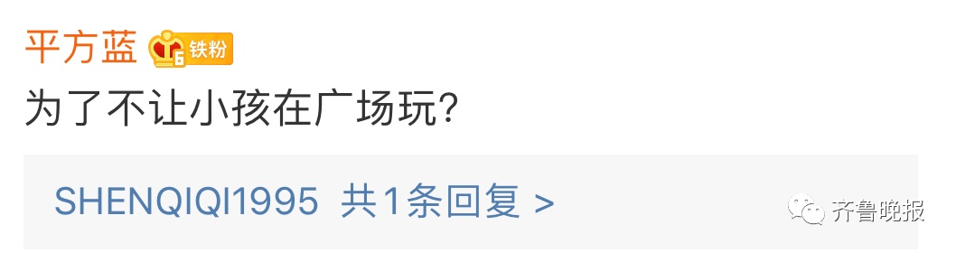 [滑板车]广场舞大妈故意伸脚绊倒5岁男童，致其面部着地！网友怒了
