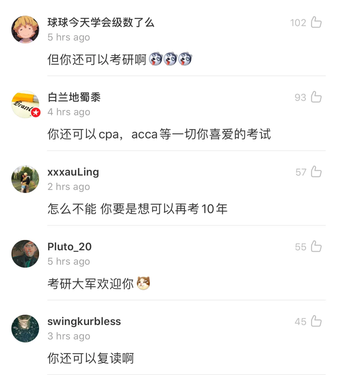 教师■“高考时的遭遇过于离谱？哈哈哈评论笑吐了...”