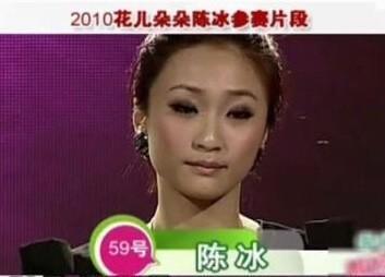 中国好声音|她瞒着老公参加中国好声音,节目中称自己单身,走红后迅速离婚