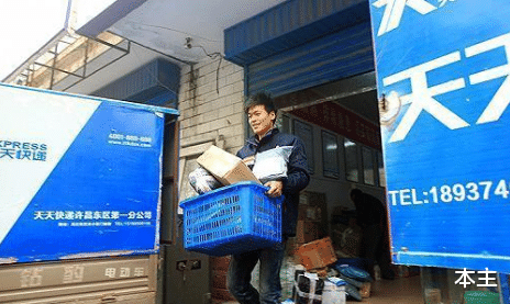 申通快递|套现146亿,“快递女王”终离场,其产业投靠阿里今遭“封杀”?