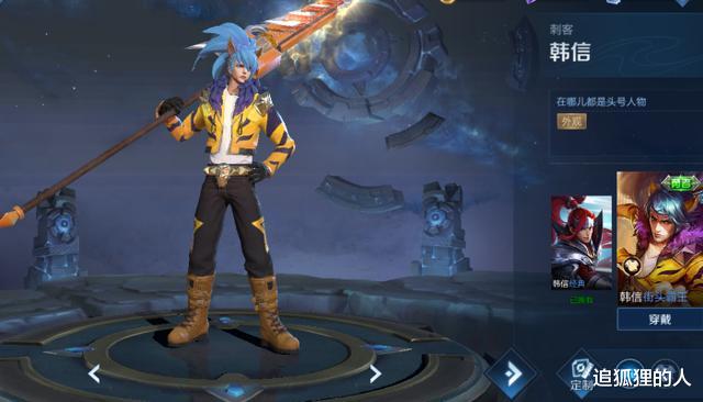 「街霸」?端午节天美又出福利，千年之狐有缘碎片商城！街霸要复出了吗？